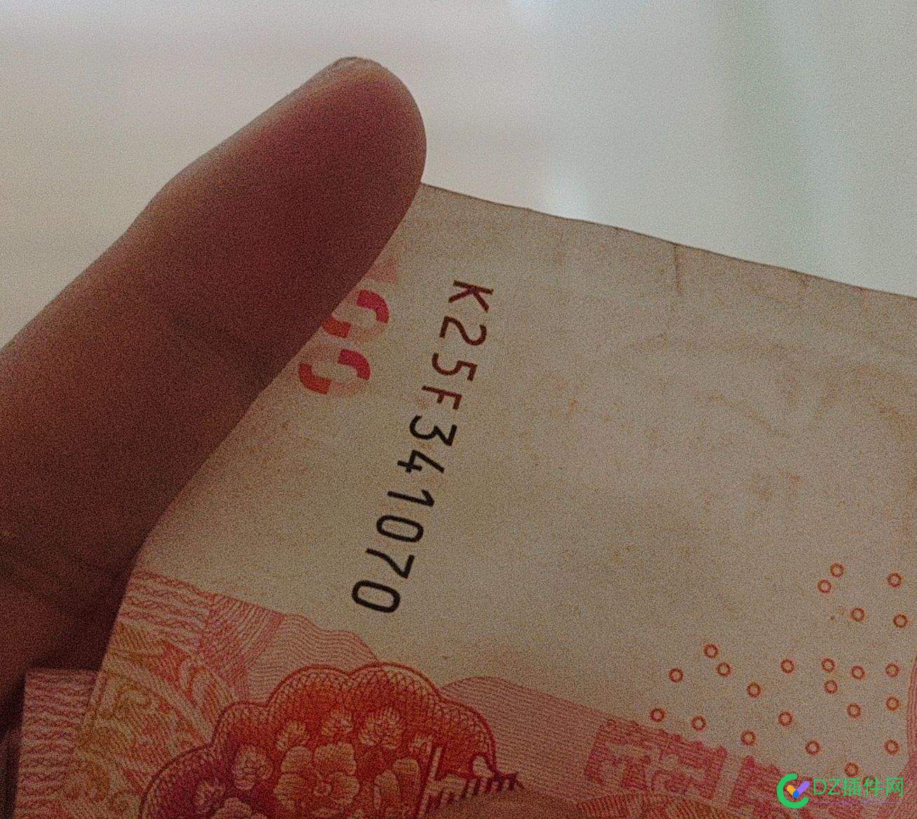 今天看病捡了100给服务站了… 