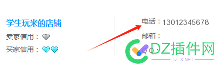 他卖米估计已经财富自由了 