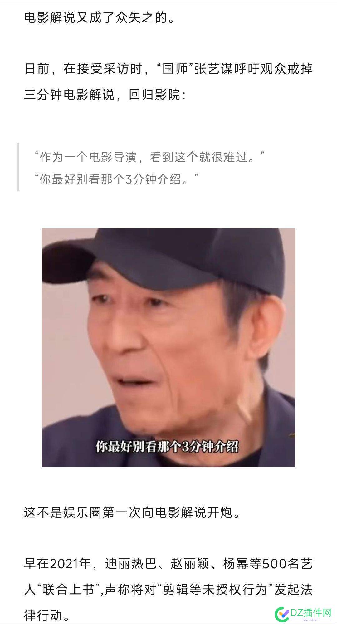 据统计，电影解说的从业者，已经超过百万。 