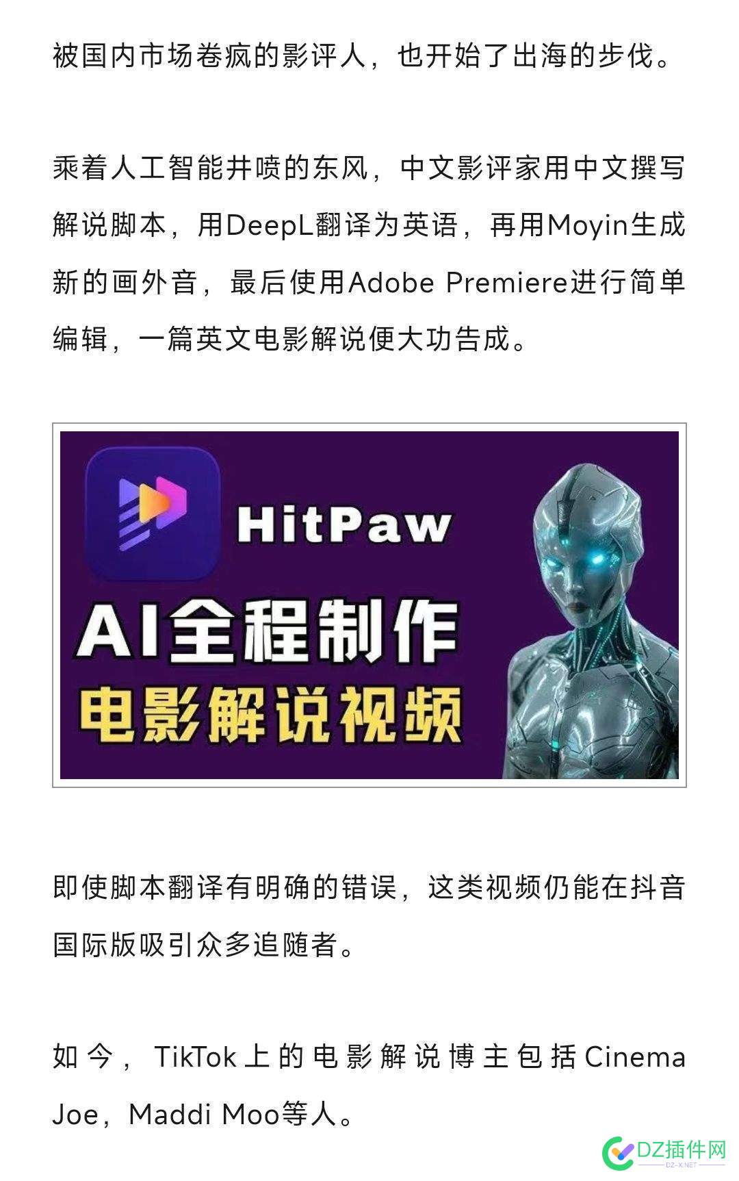据统计，电影解说的从业者，已经超过百万。 