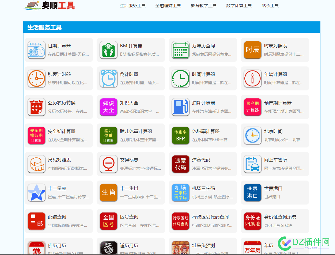 有没有人众筹买工具源码，或者你有的话，我买一份 众筹 源码,众筹app源码,众筹源码搭建,众筹产品app