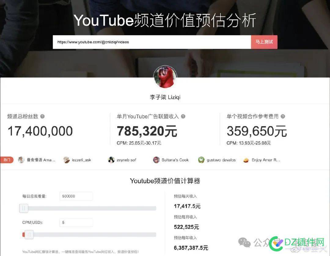 海外的流量更值钱 国外流量好贵