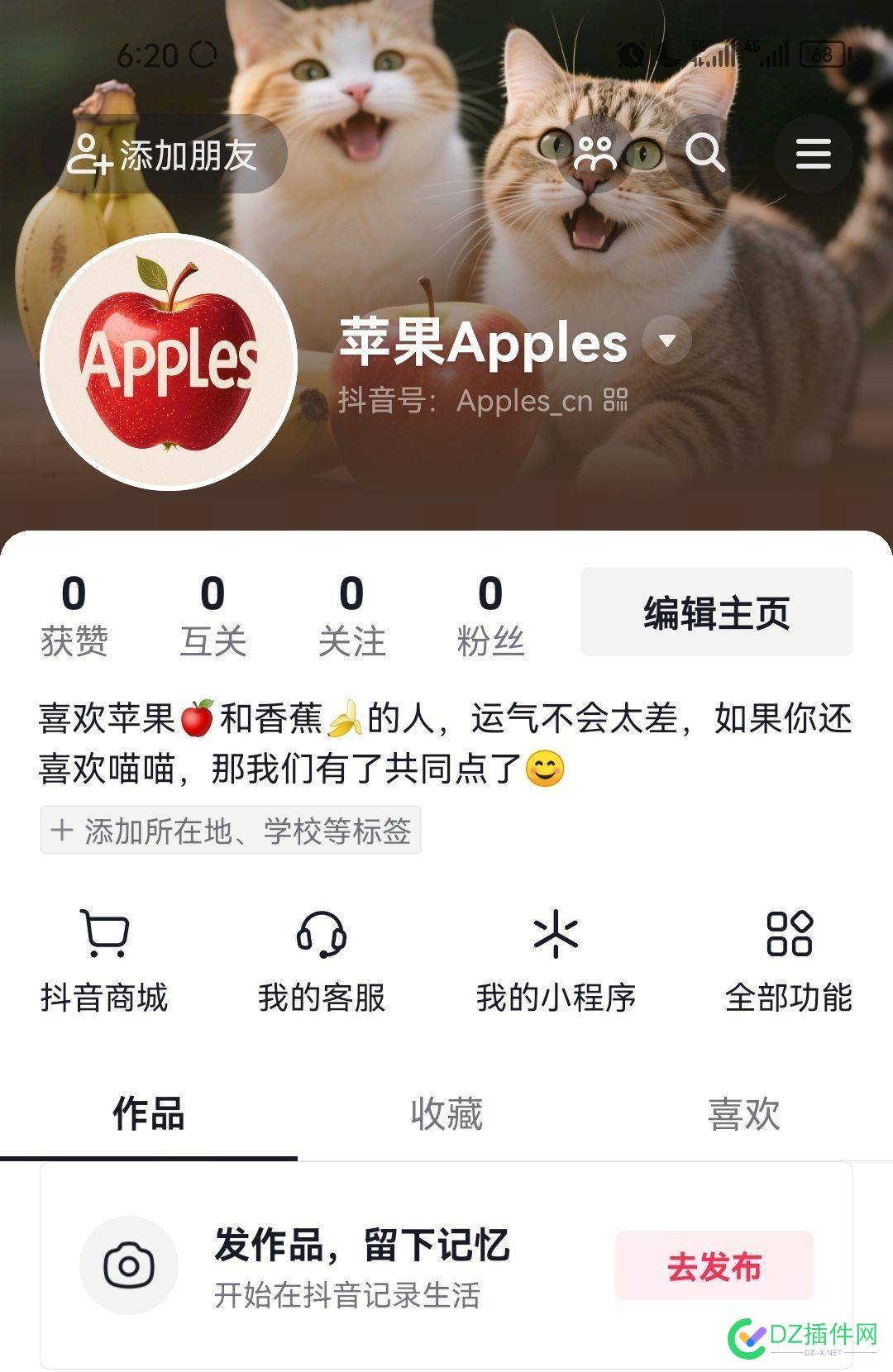 兄弟们，我今天也开通了抖音号叫"苹果Apples" 抖音苹果账号