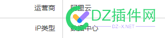 ip类型是数据中心，是不是都是采集？ 