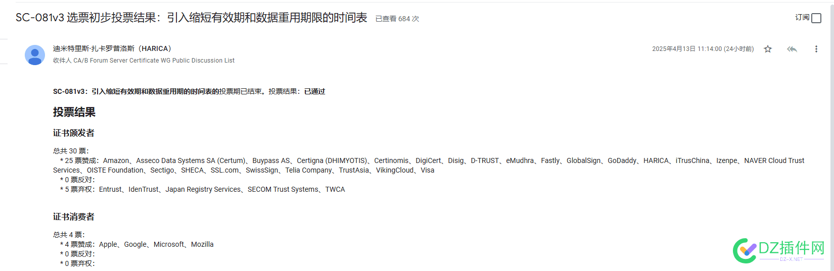 一年SSL证书将逐渐成为历史，CAB社区SC-081v3提案几乎全票通过 ssl证书ca证书,ssl ca cert,ssl证书cer,ssl bad certificate,ssl csr