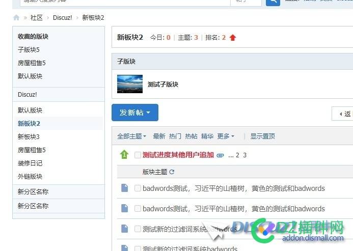 做个边栏算不算插件定制，就发到这里了
New
 边栏软件,边栏是什么,边栏怎么画,边栏装饰图案,侧边栏样式