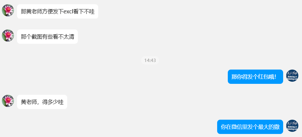 别说网站不行了，hjc404就是学习榜样，知识付费是大方向还是有前景的