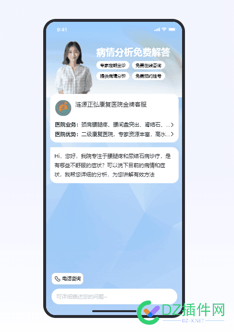 这个巧舱有全背景，有哪个知道这是怎么弄出来的 