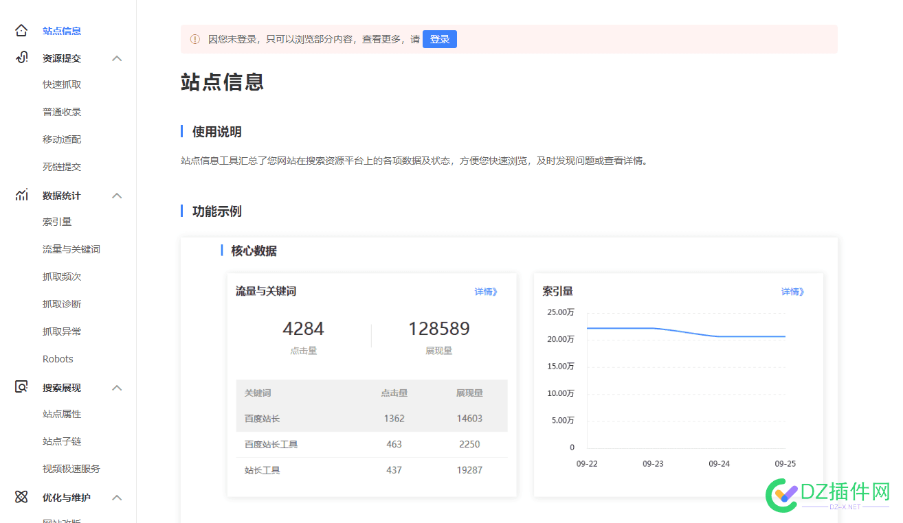 吓我一跳，以为突然暴涨 突然吓你一跳