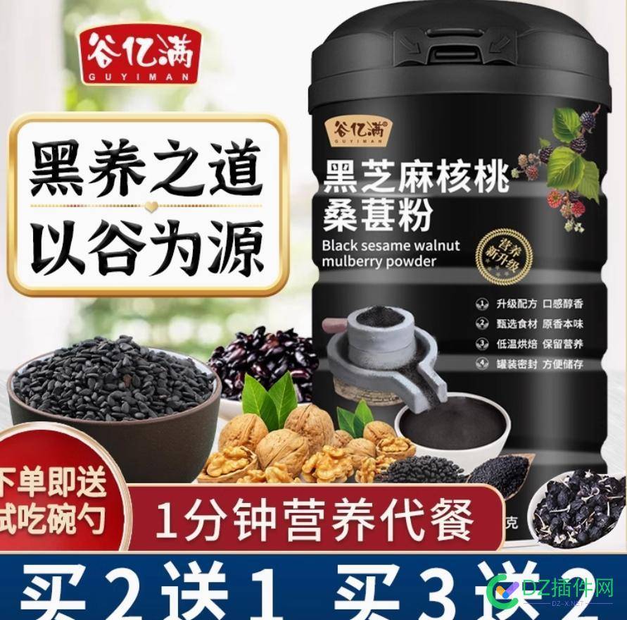 有站长养发生发成功的嘛？？可以传授下经验嘛？？ 