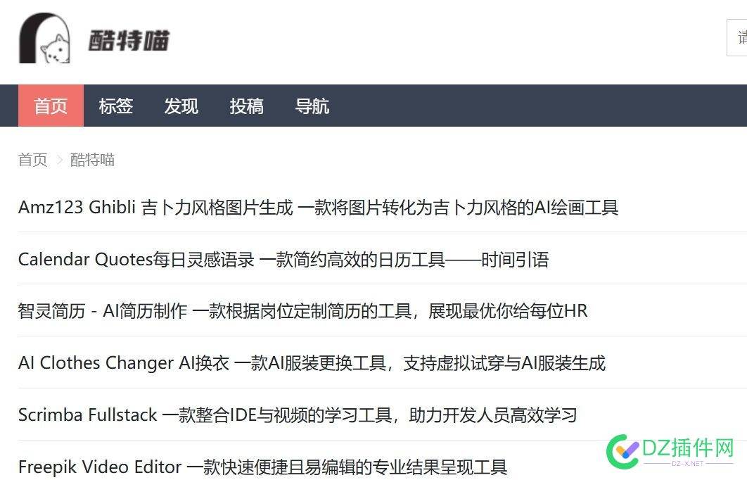 这样的网站有价值吗 