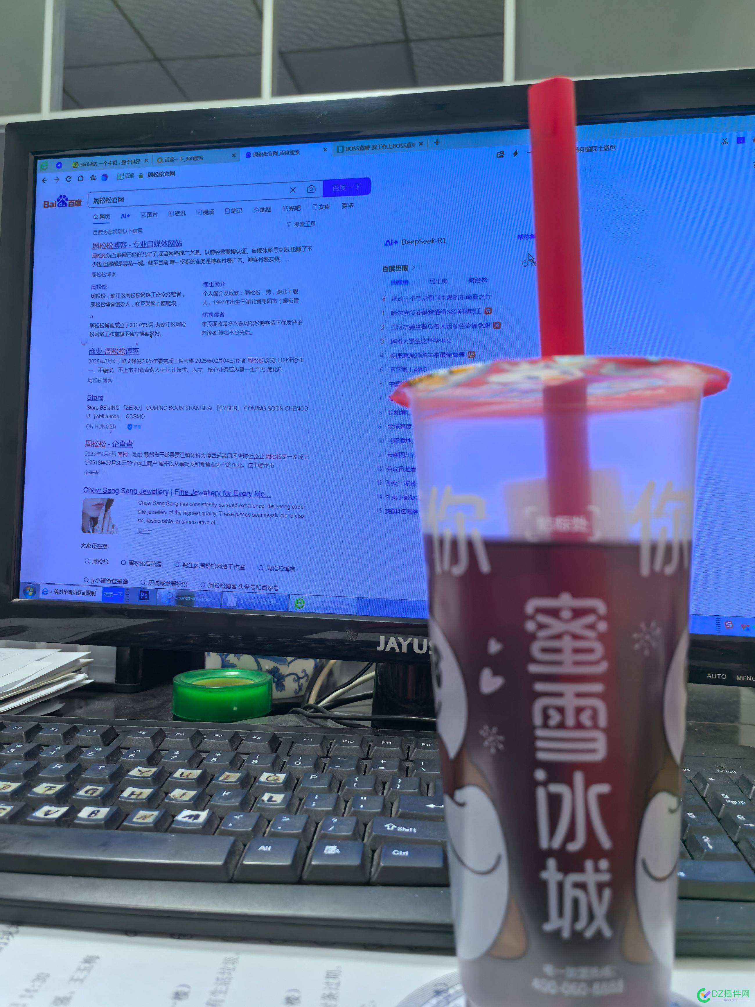 据说有情怀的站长都喝这个 