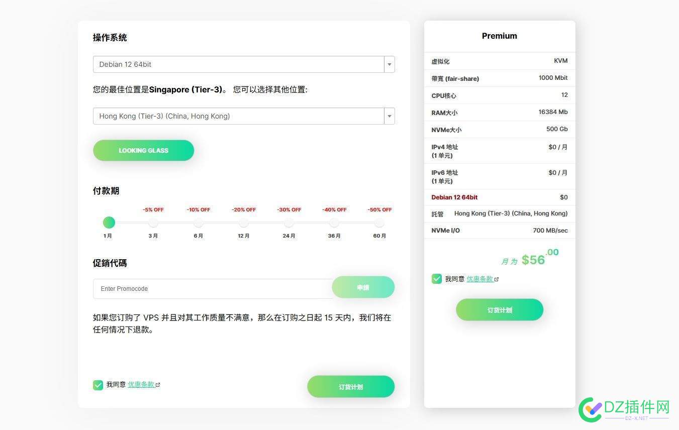 大佬们你们用过这两家的服务器吗，怎么样 