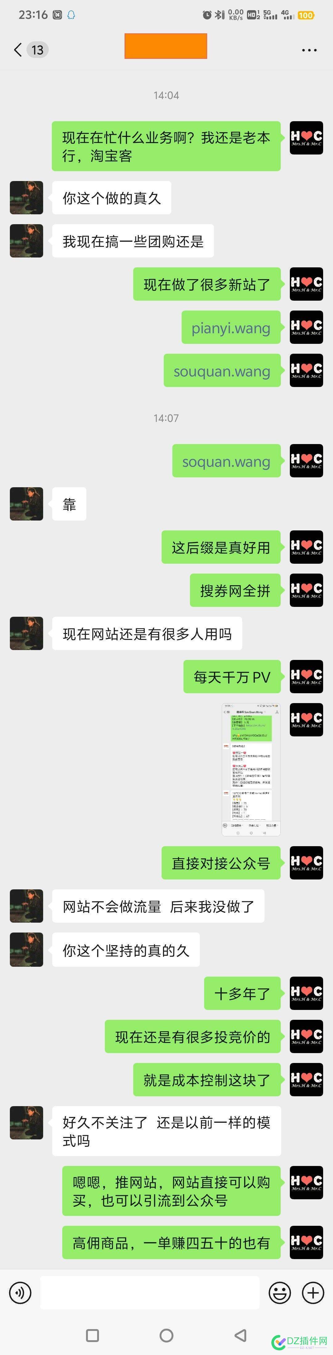 今天老朋友突然找我，问我挖矿怎么挖......我：。。。 挖矿怎么挖啊,挖矿小技巧,怎样去挖矿,教你挖矿,这么挖矿