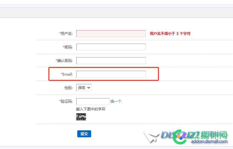 用户注册页必填栏目项如何关闭？ 