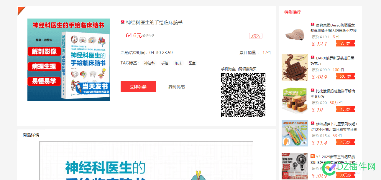 这条日志是什么意思 日志啥意思,请问日志