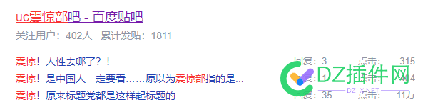 求助，有没有微信公众号运营的课程啊？ 