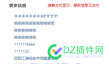 网站 告一段落了 这几天 天天通宵。。。 