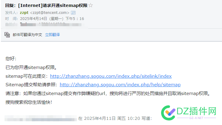 你什么申请的搜狗sitemap还行吗 