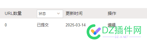 你什么申请的搜狗sitemap还行吗 