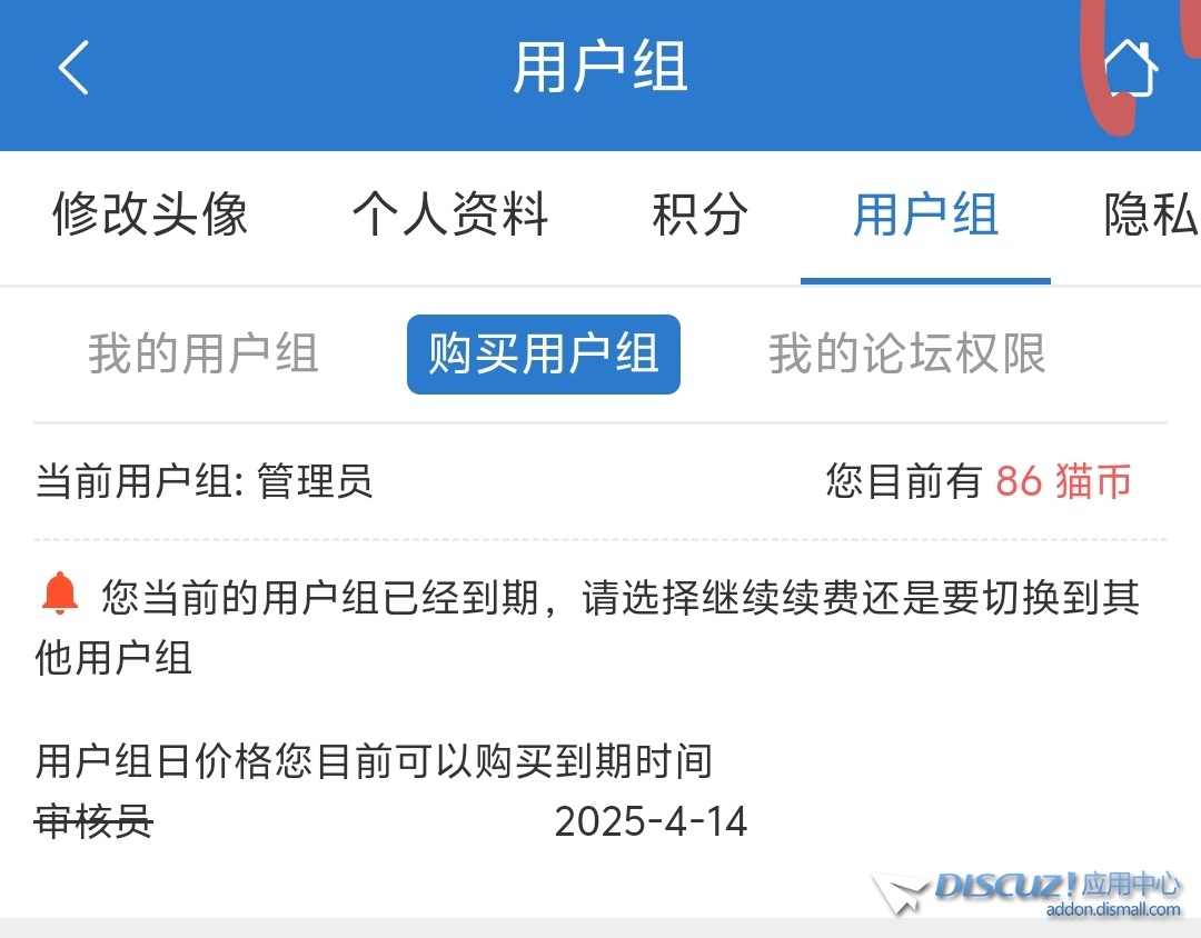 卡用户组了
New
