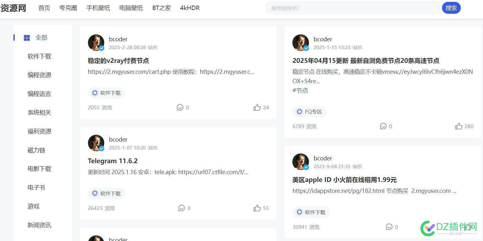 下面这个网站是wordpress什么主题 下面是某网站,下面,这个,网站