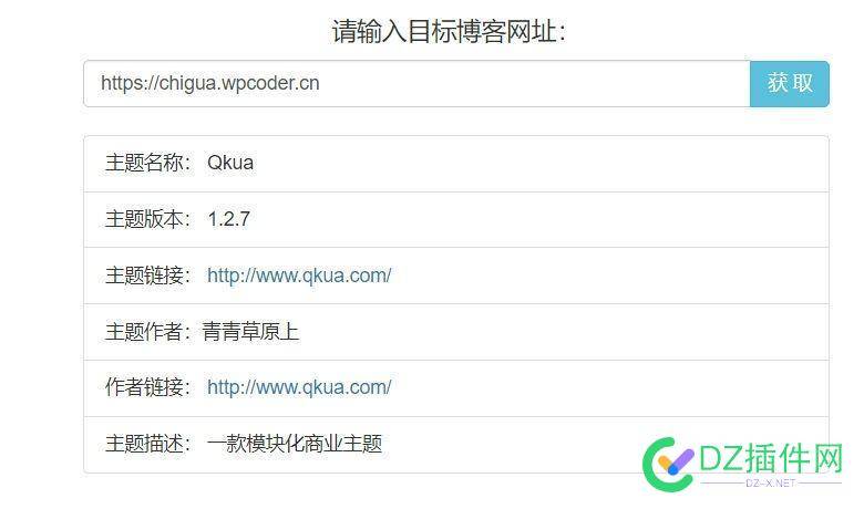 下面这个网站是wordpress什么主题 下面是某网站,下面,这个,网站