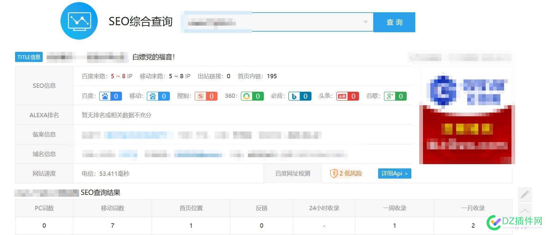 手更站点做站的日子：2025三月二十周四【20250417】 