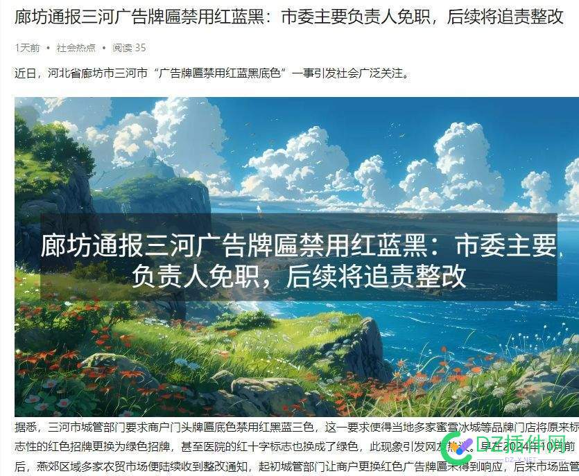WordPress自动配图4.0插件 顶级思路实现 不限制域名 
