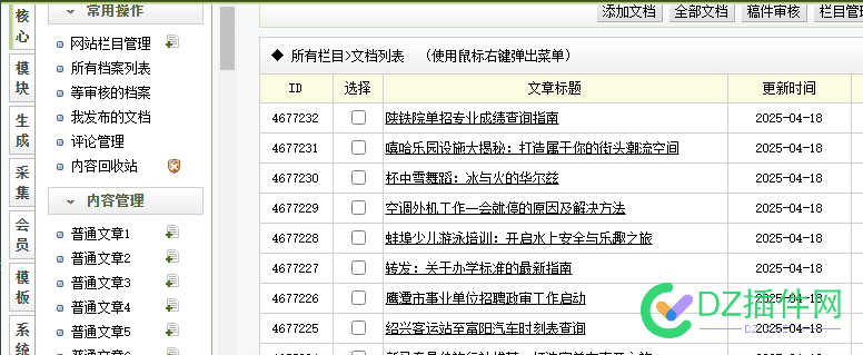 460万数据 4000万条数据,40亿数据,460万