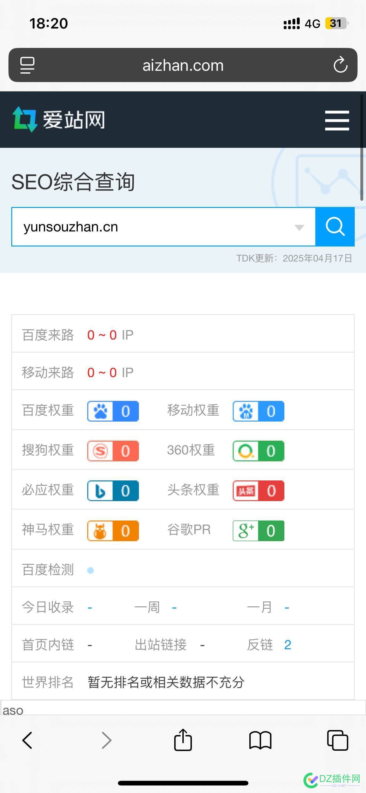 哪个老6太搞笑了 