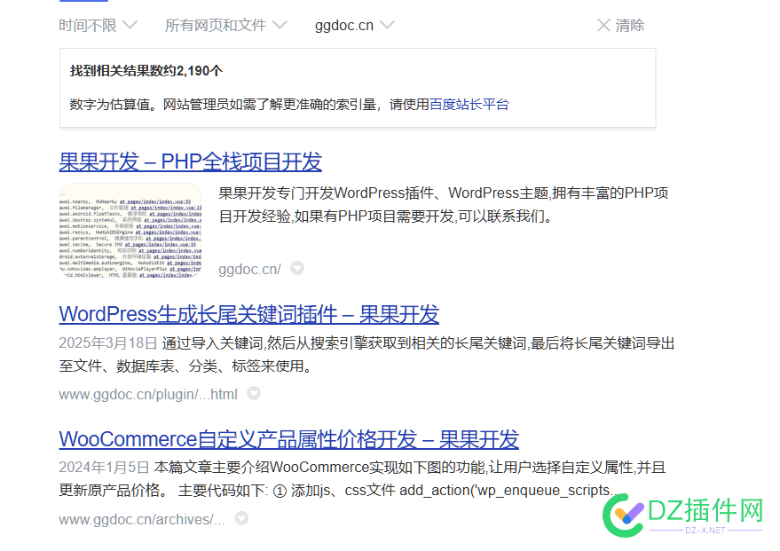 几天不管百度也不收录了 