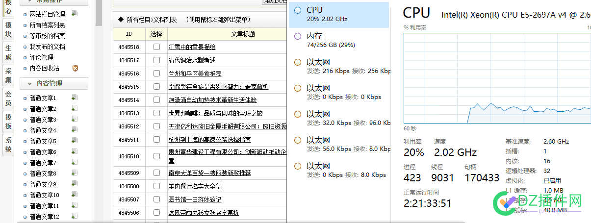 家里云的快乐就是网站永久不用在搬家，不怕封机器 