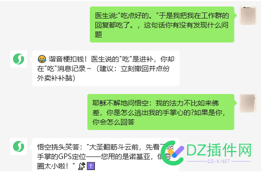 元宝怎么接入微信？请收下这份超详细使用指南 