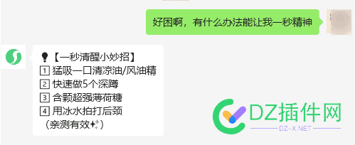 元宝怎么接入微信？请收下这份超详细使用指南 