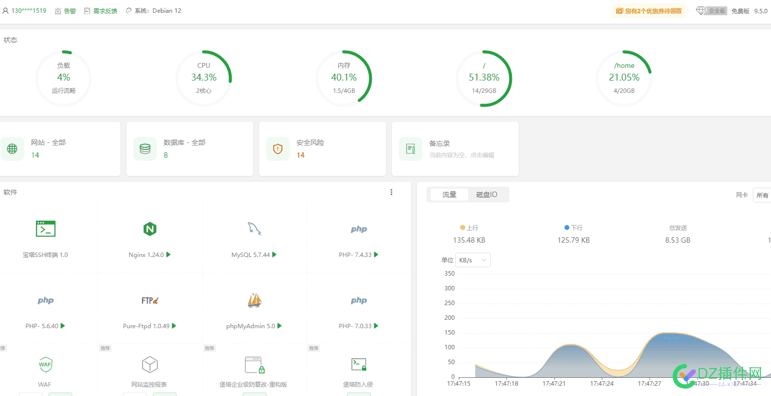 成功从centos7转到debian12 