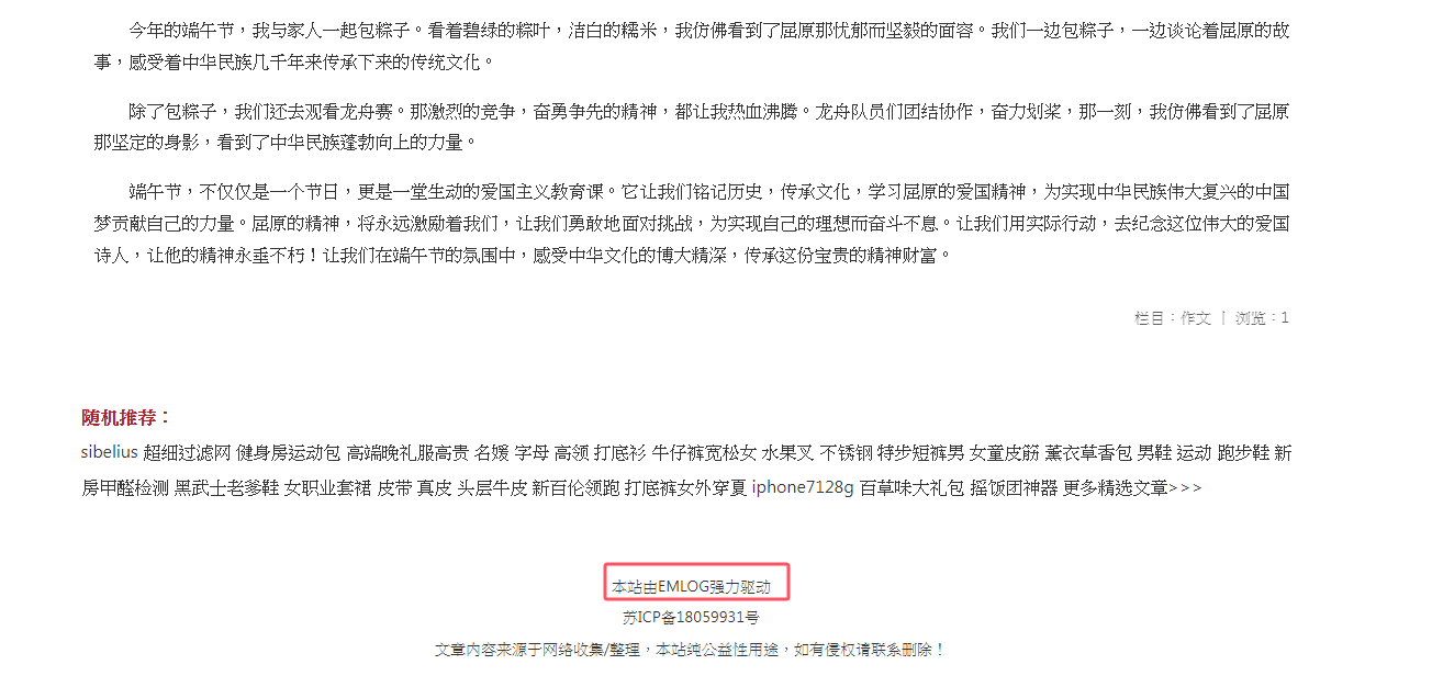 ZBlog程序，文章快100万了，后台前台都不卡