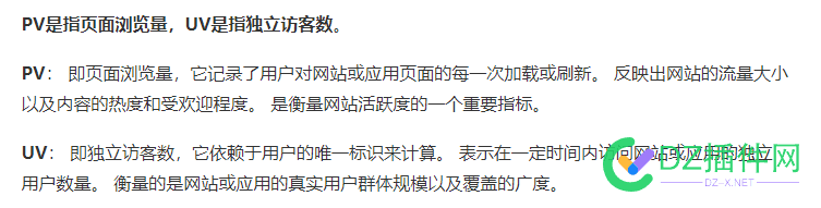 昨天夜里操作迁移服务器，迁移到新的物理机上 