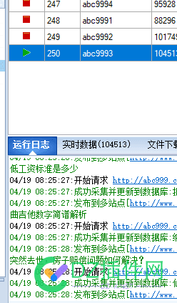 510万数据 