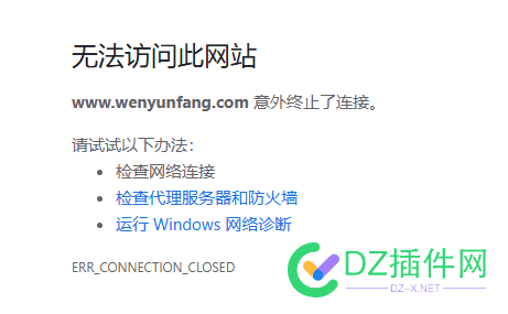 各位老坛帮忙测试下我这尊云服务器是否正常了 