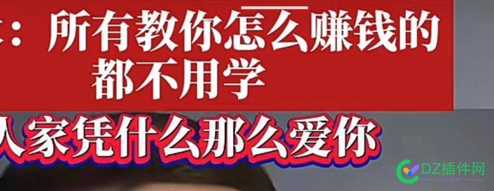 以后韭菜不好割了，如果大家都能看透这个观点 