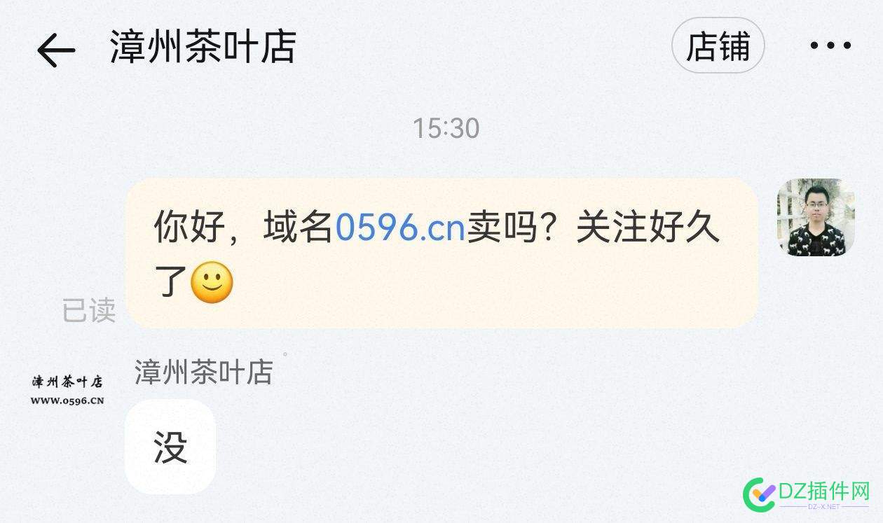 大材小用的典型 