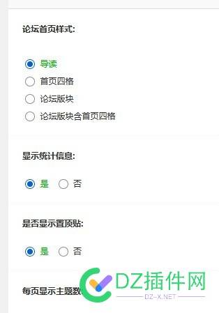 discuz手机模板设置导读为首页后点社区会跳转到导读页面
New
 discuz导入帖子,discuz 首页设置,discuz导航设置
