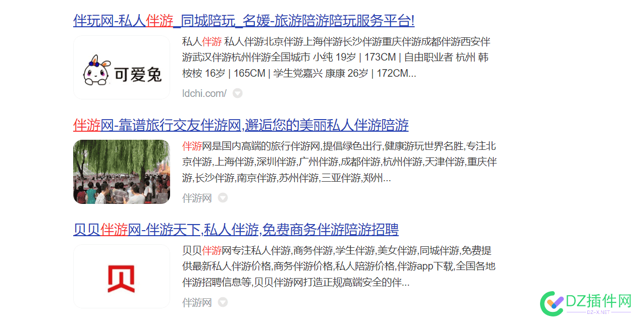 最近的人都快被逼疯了。啥都敢做，做伴游，你们觉得有机会吗 我想做伴游,伴游做什么,做伴游危险么,伴游什么工作