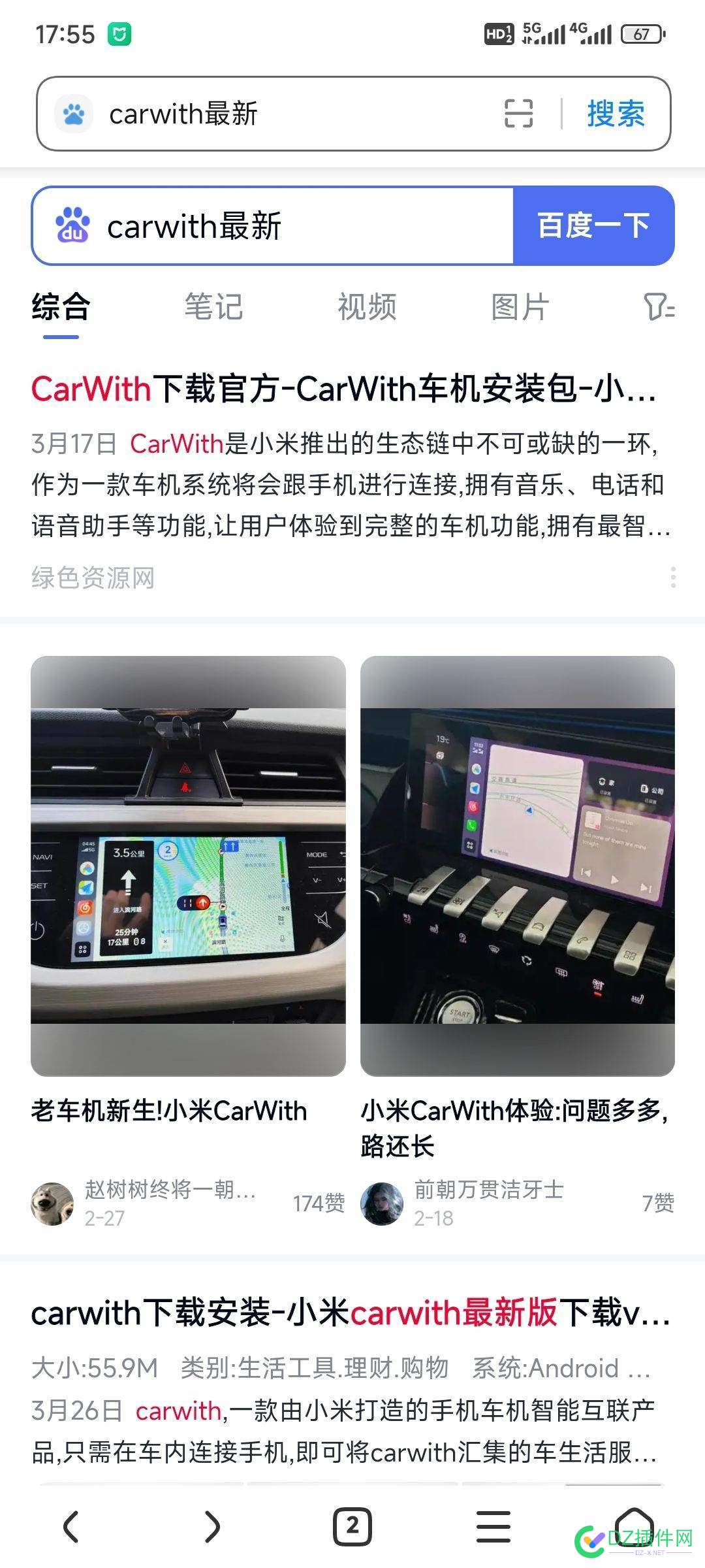 百度搜索结果的视频太影响体验了 百度搜索 视频