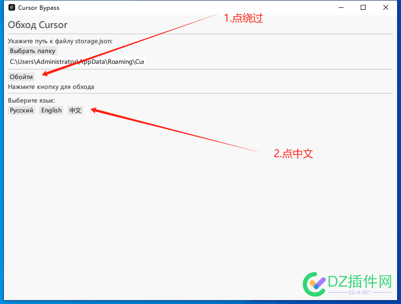 Cursor无限续杯！白嫖白嫖！！！ Cursor,软件,续杯