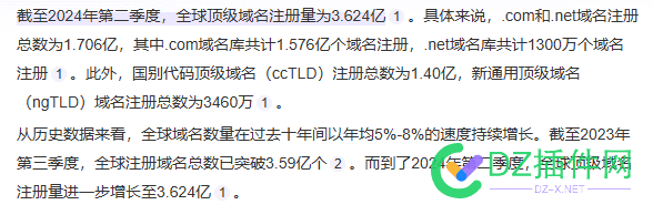 其实社区每天都是唱衰网站一大片 其实,社区,每天,都是,唱衰