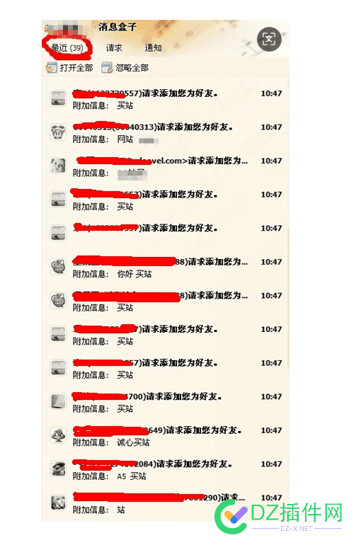 其实社区每天都是唱衰网站一大片 