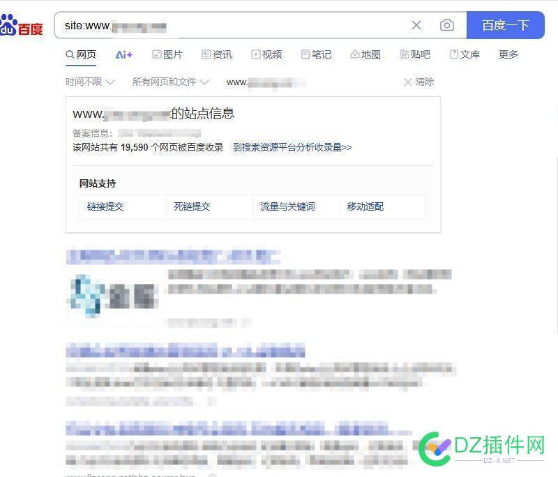感觉有点扯的site指令 site 指令,site,感觉,二级域名,有点