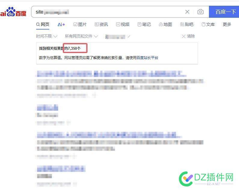 感觉有点扯的site指令 site 指令,site,感觉,二级域名,有点